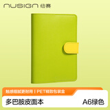 纽赛（NUSIGN）便携口袋本 多巴胺皮面本 手账笔记本补充内页日记本A6 绿NS364【热门商品】得力旗下高端品牌