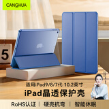 CangHua iPad9/8/7保护壳10.2英寸 2021/2020/2019款九八七代保护套苹果平板电脑三折支架防摔皮套 薰衣草