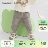 巴拉巴拉婴儿羽绒裤宝宝高腰护肚长裤男女童冬装2025新款保暖时尚束脚裤