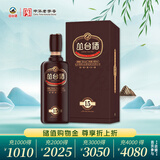 丛台 窖龄原浆15 浓香型白酒 38度 480mL 单瓶装 婚宴 送礼