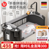 优乐博（ULOP）婴儿床拼接床多功能折叠婴儿床可移动宝宝床新生儿礼物哄睡神器 婴儿床可移动[蚊帐+尿布台+床铃] 多功能婴儿床0-3岁婴儿用品