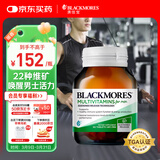 澳佳宝Blackmores 男士复合维生素60片 22种维生素矿物质澳洲进口