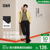 森马（Semir）休闲裤男四季款宽松垂感直筒裤25秋冬季工装运动裤子109925127102