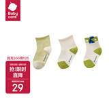babycare婴儿袜子秋季棉袜新生儿地板袜宝宝儿童袜 哆咔橄榄 L 