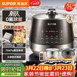苏泊尔（SUPOR）0涂层有钛球釜电压力锅5L双胆全自动智能预约 触控SY-50YC5322Q电饭煲高压锅4-6人