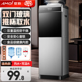 夏新（Amoi）饮水机家用立式办公双开门柜式桶装水制冷制热冷热型客厅小型快速加热烧水器 钛空银上门-安全童锁 制热型