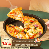 杰凯诺8寸披萨盘 家用烤盘烘焙模具 不粘涂层烘焙工具圆形烤箱烤盘 20cm