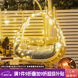 紫叶（ziye）双人吊篮椅阳台网红摇篮椅懒人吊床室内秋千卧室家用吊篮藤椅 加粗款象牙白+20米小星星装饰灯