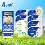 兰格格草原酸奶 天边的额吉*8 原味*6+葡萄*2低温酸奶 源头直发
