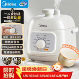 美的（Midea）电压力锅小型2-3人 1.8L白玉晶釜 开盖火锅 一键排气 免浸泡杂粮饭1-3人家用MY-E2400电饭煲高压锅