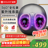 迪斯足疗机足底按摩器足部按摩加热脚底部按摩仪自动穴位足疗仪神器送父母中老年健康实用生日礼物 升级智能款+9套模式+5挡力度+紫外线杀菌F602