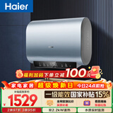 海尔（Haier）国家补贴双胆扁桶电热水器60升 BK1SE 双2200W黄金功率速热一级能效节能 家用储水式镁棒免换