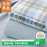 无印良品A类纯棉床单单件100%全棉1.5/1.8x2米双人床上被单床罩 230*245cm