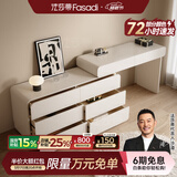 法莎蒂实木梳妆台卧室现代简约收纳化妆桌一体轻奢烤漆梳妆桌MD 1m梳妆台+1.2m边柜