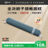 蜀国御全决明子颈椎枕头圆柱形颈枕硬枕芯糖果枕高低可调成人单人男士枕