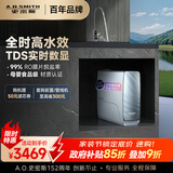 史密斯（A.O.SMITH）佳尼特净水器 蓝鲸1200G 家用净水器厨房专用台下用净水机直饮一体机 6年RO膜 冠军之选CR3000AE1