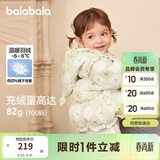 巴拉巴拉童装婴儿羽绒服女童宝宝冬季短款外套儿童保暖萌男童