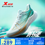 特步【2000公里三代】跑鞋男两千公里三代大魔王跑鞋耐磨透气轻便女鞋 经典白/淡果绿/水鸭青 40