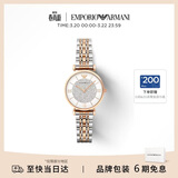 EMPORIO ARMANI阿玛尼女士手表AR1926满天星镶钻石英手表女款生日礼物送女友