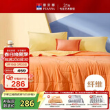 富安娜被子夏凉被 水洗棉夏季空调被 免被套双人夏被3斤230x229cm
