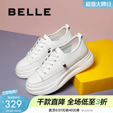 百丽（Belle）小白鞋女鞋商场款厚底增高一脚蹬单鞋透气休闲鞋U8N1DAM3 白色 36 (230mm)