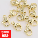 龙虾扣锌合金龙虾扣DIY手工饰品配件项链手链 颜色随机发一个【龙虾扣】