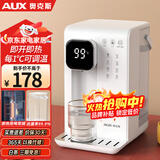 奥克斯（AUX） 即热式饮水机家用桌面台式小型桌面速热饮水烧水直饮机 3L大容量【高性价比】 即热型