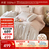 水星家纺四件套床上用品纯棉100%全棉床单被套精梳棉亲肤透气双人加大1.8m床浅粉绮境