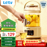 乐视TV养生壶 养生桶花茶桶 水龙头烧水壶煮茶器煮茶壶 玻璃花茶壶电热水壶 3L大容量玻璃养生壶带水龙头