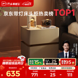 芝华仕（CHEERS）现代简约岩板智能储物带锁卧室无线充电轻奢芝华士新款床头柜G067 慕斯棕-常规款 优先发货（详询客服）