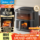 美的（Midea）免翻面空气炸锅蒸烤一体上下可视 家用全自动大容量6L 多功能烤箱电炸锅全金属内腔KZC6019D