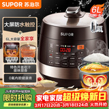 苏泊尔（SUPOR）全自动智能预约电压力锅 6L大容量 触控双球釜SY-60YC8001Q电饭煲高压锅6-8人上盖批次随机发货
