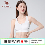 骆驼（CAMEL）运动内衣女跑步瑜伽健身外穿背心文胸 J0S1QL9905 纯净白 L