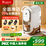 irmafreda艾尔菲德兼容型胶囊咖啡机全自动小型便携意式家用办公室一键智能疾速预热通用多种胶囊可用咖啡粉 魔法小鹿咖啡机