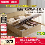 全友家居 双人高箱储物收纳大床现代简约主卧室床1.5x2米落地单人床