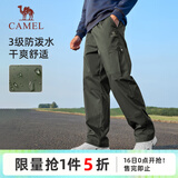 骆驼（CAMEL）直筒工装裤男户外防泼水运动休闲裤子 J14CA6L6645 湖茶绿 XL