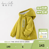 戴维贝拉（DAVE＆BELLA）童装宝宝衣服儿童外套男童春秋女童春装大童秋冬加绒户外运动服装 牛油果绿【DBJ15531-A】 110 cm（建议身高100-110cm) cm（建议身高100-110