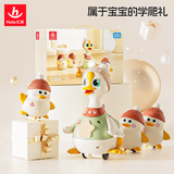 汇乐玩具新生儿见面礼盒婴儿玩具摇摆鹅儿童玩具宝宝学爬抬头生日周岁礼物