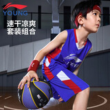 李宁（LI-NING）童装儿童比赛套装男小大童篮球无袖背心短裤专业套装140YATV093-1
