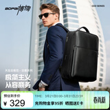 博牌男士双肩包商务背包旅行16英寸电脑包潮流学生书包节日礼物送老公