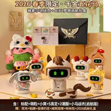 LIVING.AI2026新款AIBI智能口袋宠物智能桌面玩具AI陪伴型机器人gpt中文语音互动 2026 启航礼包 (含标配+进阶全套+5高定+小马战衣） 【现货当天秒发】可开发票