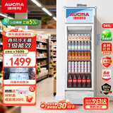 澳柯玛（AUCMA）341升第4代风冷无霜灯箱款立式单门冷藏展示柜商用饮料柜便利店 自蒸发冷凝水  1级能效 SC-341CNE