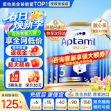 爱他美（Aptamil）金装澳洲版DHA婴幼儿配方牛奶粉新西兰原装进口 保税速发 【咨询领大额券 全网低价】3段6罐