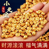 缤越实心小元宝摆件迷你元宝铜锌合金元宝聚宝盆装饰品道具 100颗装