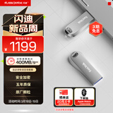 闪迪（SanDisk）1TB USB3.2 U盘 CZ74 读速高达400MB/s 金属高速u盘 安全加密 学习办公投标大容量