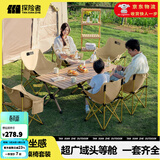 探险者（TAN XIAN ZHE）户外折叠椅露营椅子月亮椅便携折叠桌椅高靠背躺椅小凳子钓鱼椅 【热销推荐】经典款卡其*4+120木色蛋卷桌