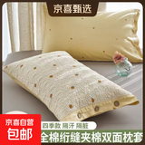 法式全棉双面夹棉加厚枕套纯棉绗缝碎花单纽扣款枕罩隔脏防头油 果悦AG 1对2只装 夹棉加厚枕套/约74*48CM
