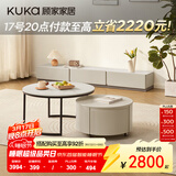 顾家家居意式现代简约岩板茶几电视柜组合客厅创意网红茶几小户型PT7125 基础款茶几+电视柜