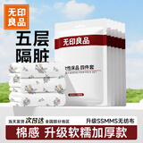 无印良品一次性床单四件套床单被罩枕套酒店火车卧铺床单床品出差旅行棉感