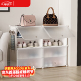 安尔雅超薄鞋柜门口简易鞋架玄关多层防尘收纳架树脂组装柜 双列4层